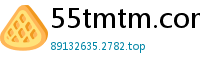 55tmtm.com